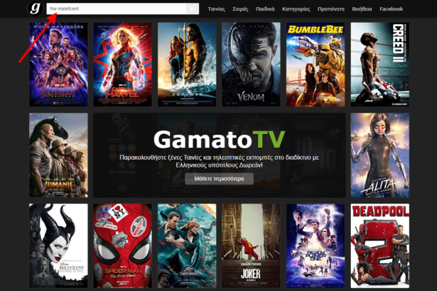 Gamato TV